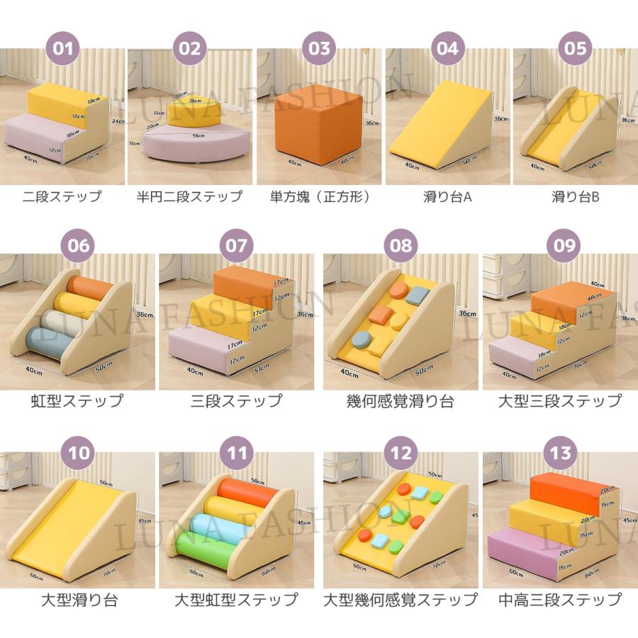 ソフトブロック ブロック プレイマット クッション 滑り台 自由に 組み合わせ アスレチック 布製 おもちゃ 玩具 大型遊具 大型 室内遊具 キッズスペースの画像