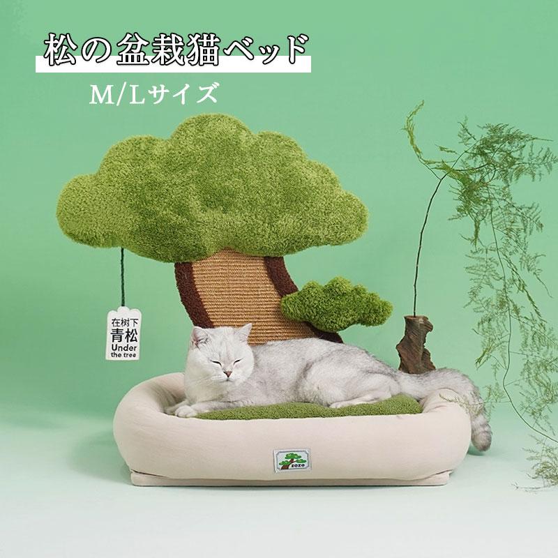 なつ　キャットハウス 楽天市場】RAKU キャットハウス つめとぎ キャットタワー お昼寝台 猫