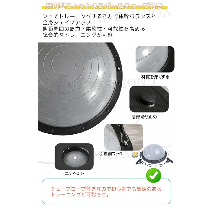 バランスボール 半円型 半球 ヨガボールボディ バランスドーム