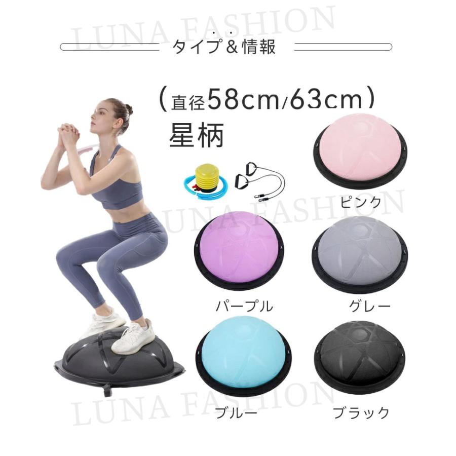 バランスボール 半円型 半球 ヨガボールボディ バランスドーム