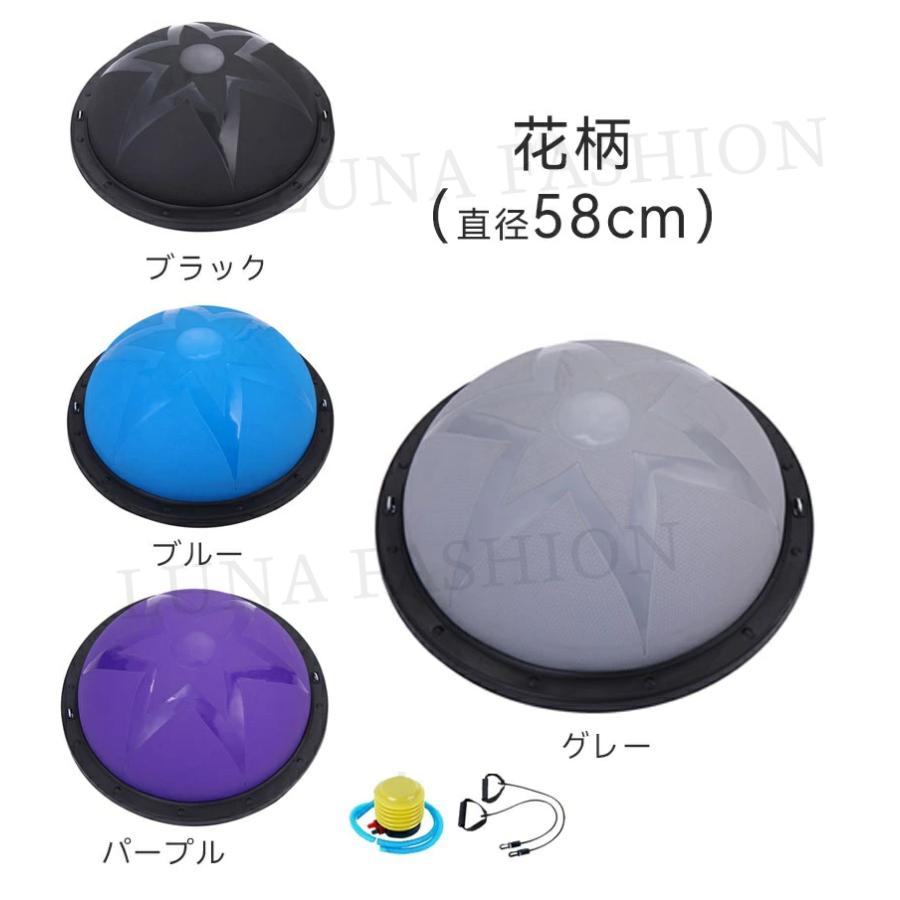 バランスボール 半円型 チューブ付き 半球A2 710aRvo99RL._AC_UF350,