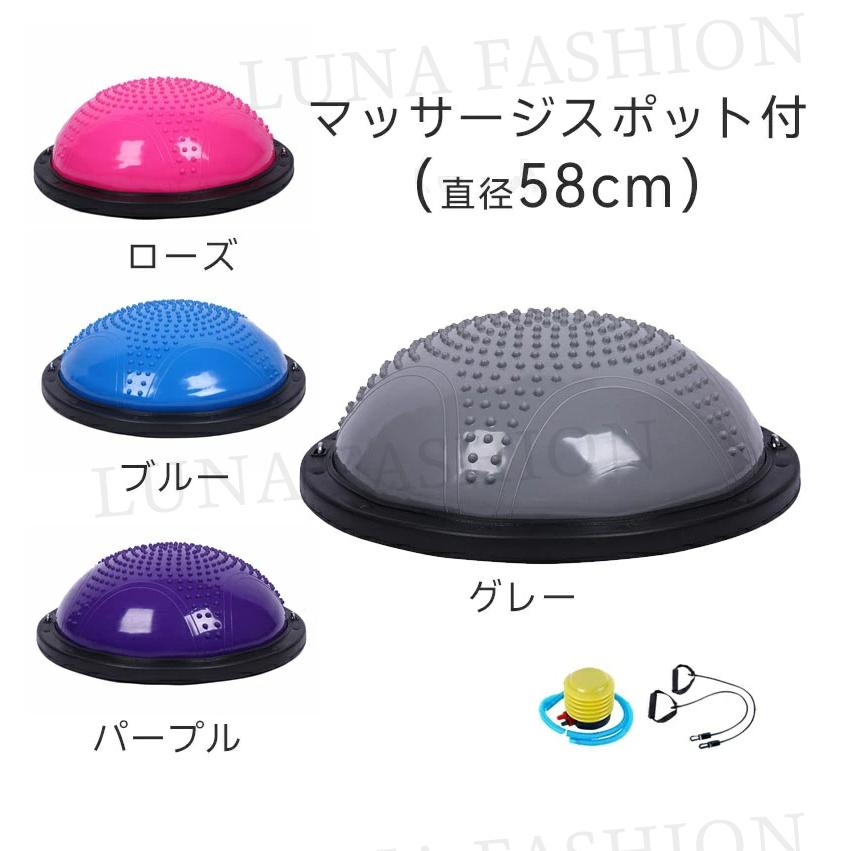 バランスボール 半円型 半球 ヨガボールボディ バランスドーム