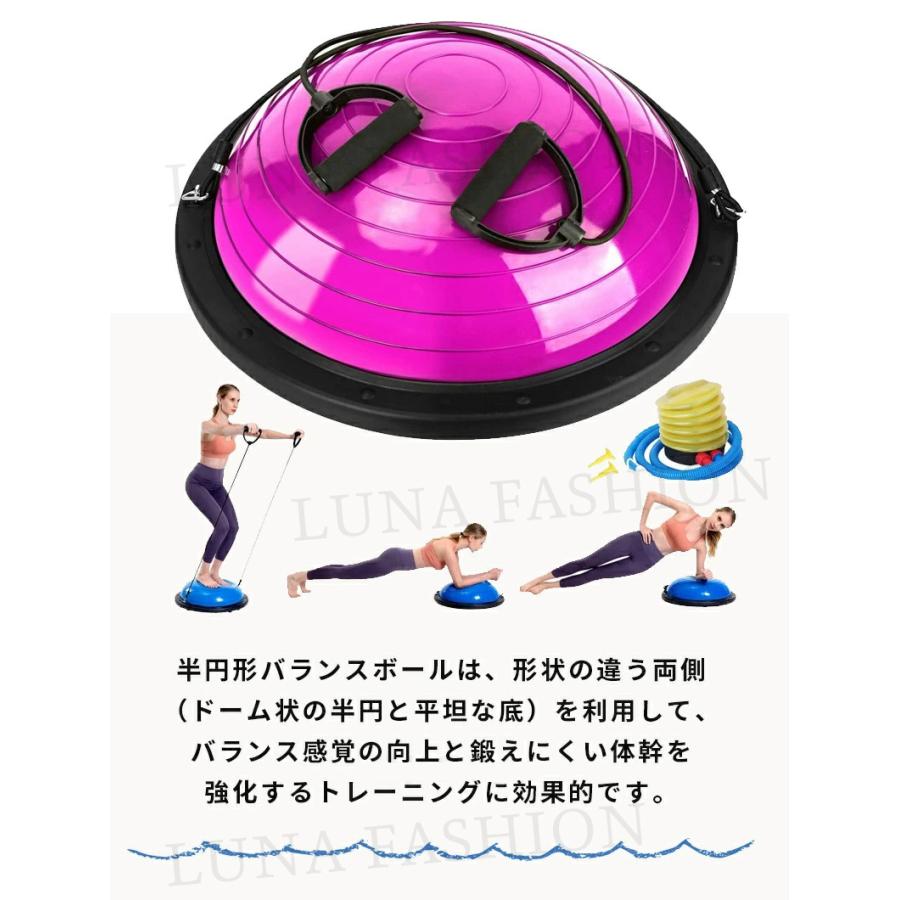 BOSU 半円形バランスボール 直径約62cm 体幹トレーニング・ストレッチ用 BOSU 半円形バランスボール 直径約62cm 体幹トレーニング・ストレッチ