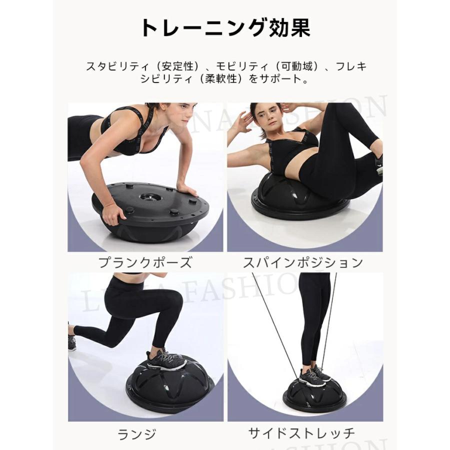 バランスボール 半円型 半球 ヨガボールボディ バランスドーム