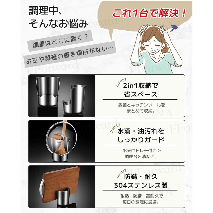 鍋蓋スタンド 鍋蓋ホルダー お玉スタンド キッチンツールスタンド 2in1