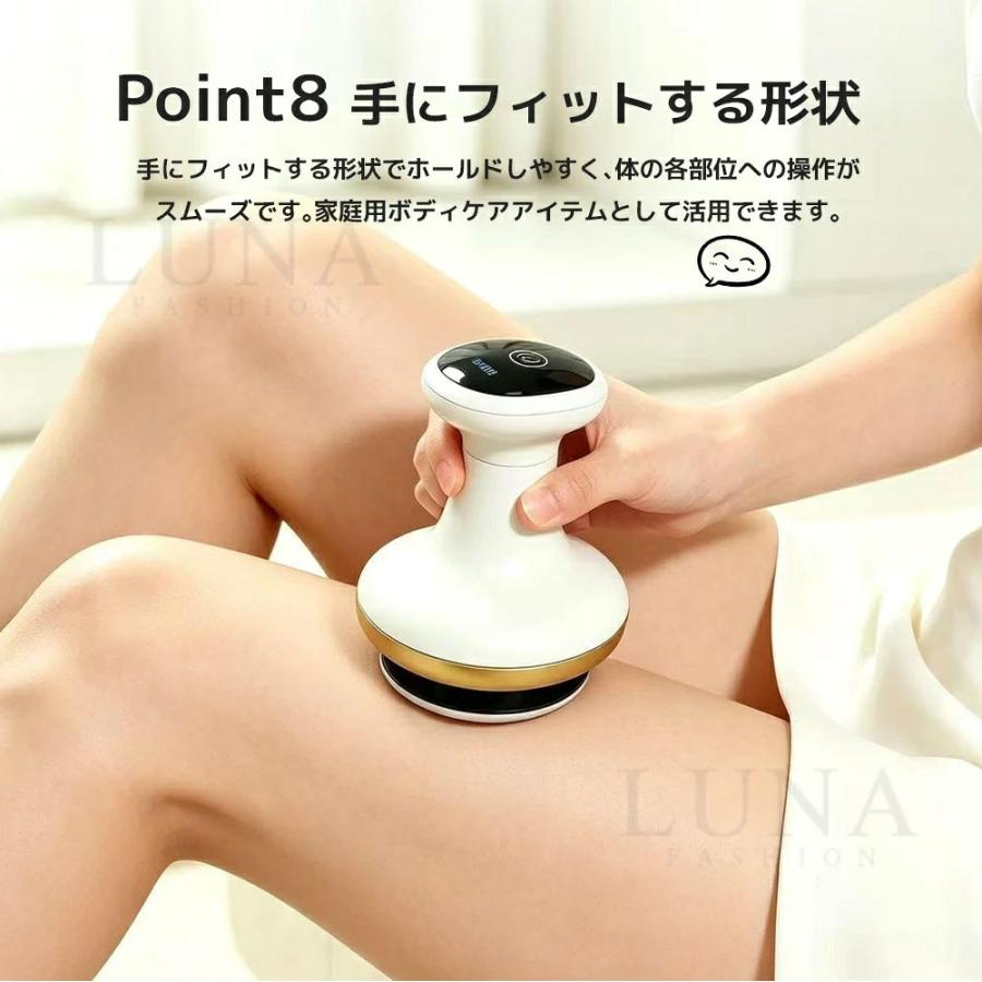電動美容カッサ 電動カッサ かっさ ボディケア機器 9段階吸引＆温熱