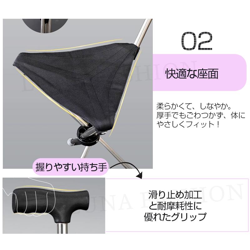 ステッキチェア 杖 椅子になる 3本脚設計 折りたたみ杖椅子 多機能杖