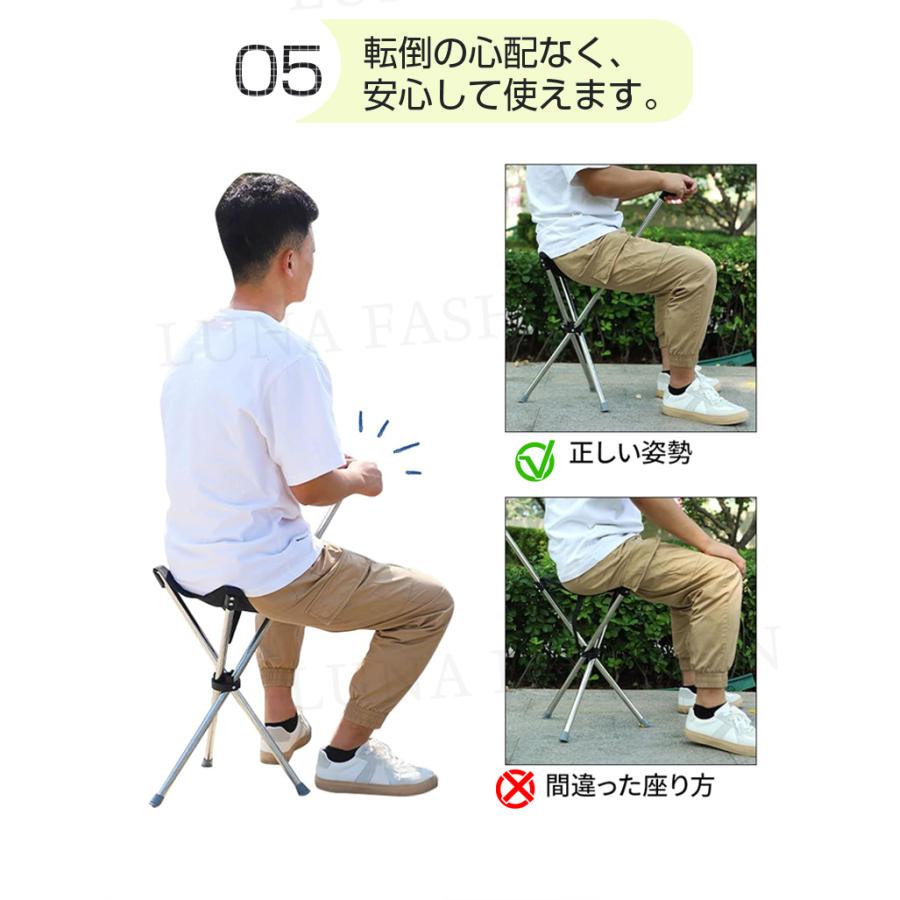 ステッキチェア 杖 椅子になる 3本脚設計 折りたたみ杖椅子 多機能杖