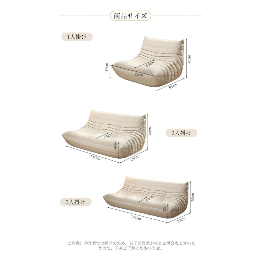 ソファ 一人掛け トーゴ togo ソファー 1人用 2人掛け 一人掛けソファ