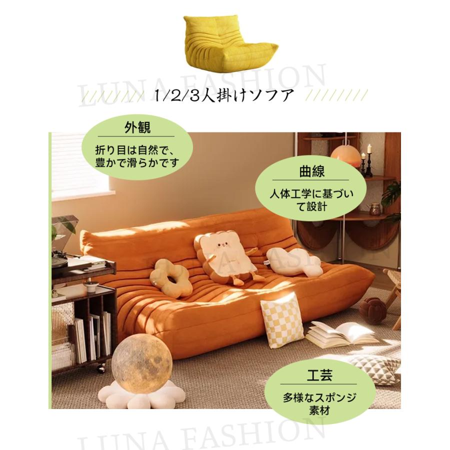 ソファ 一人掛け トーゴ togo ソファー 1人用 2人掛け 一人掛け