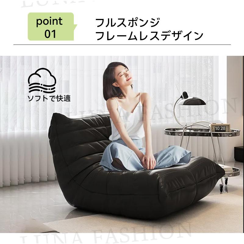 ソファ 一人掛け トーゴ togo ソファー 1人用 2人掛け 一人掛け