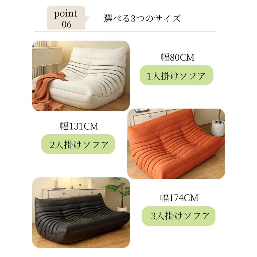 ソファ 一人掛け トーゴ togo ソファー 1人用 2人掛け 一人掛けソファ