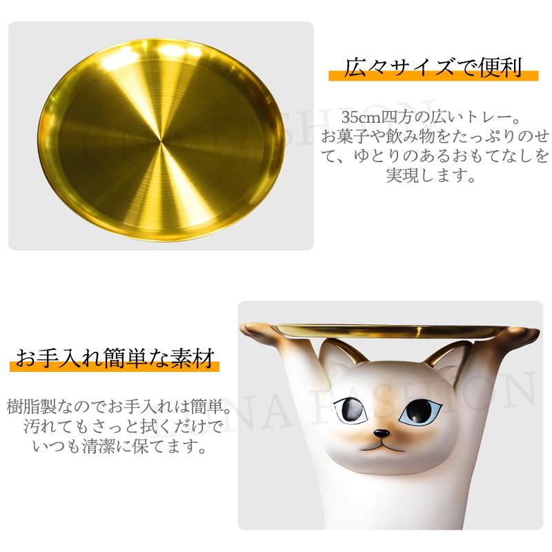 キャットサイドテーブル サイドテーブル ベッドサイドテーブル ネコ型