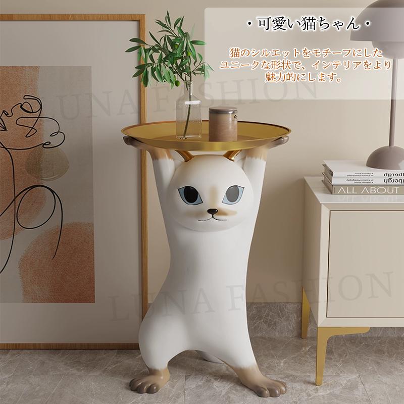 猫の形 サイドテーブル キャットサイドテーブル サイドテーブル ベッドサイドテーブル ネコ型