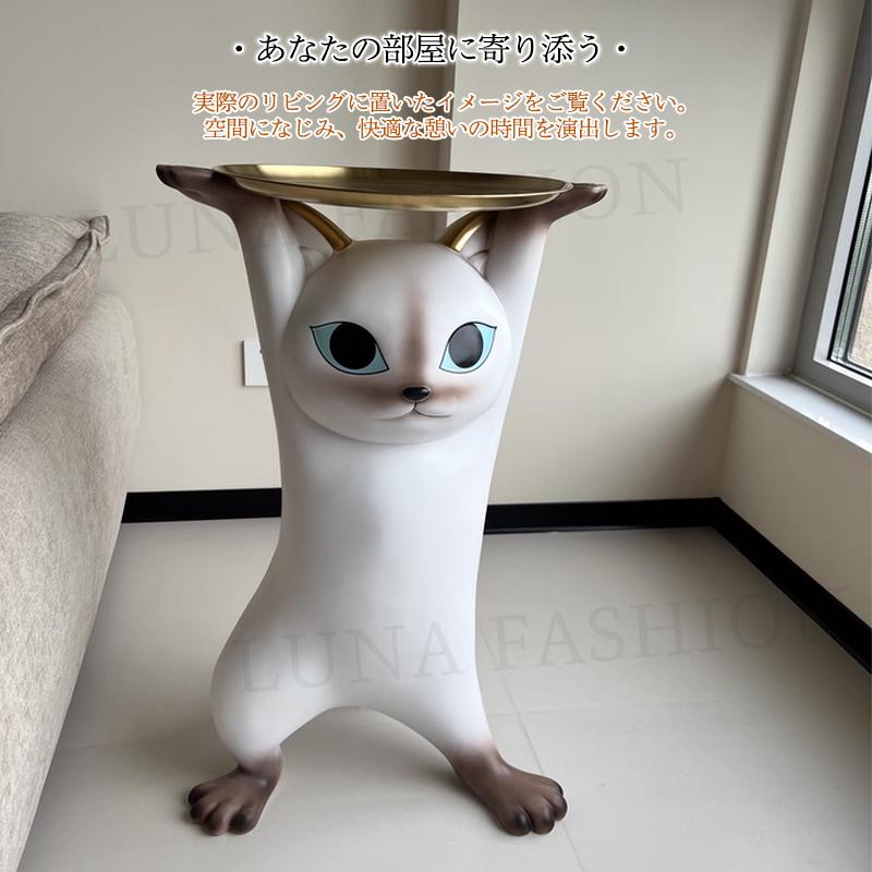 キャットサイドテーブル サイドテーブル ベッドサイドテーブル ネコ型