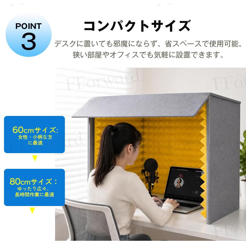 簡易防音ブース 1人用 5cm厚吸音材 卓上防音ボックス 吸音・遮音