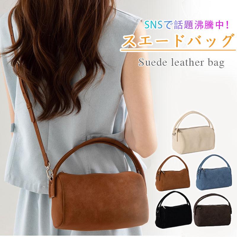 女性用　革製バック　スウェード　ショルダーバッグ　ハンドバッグ スエード バッグ レディース 本革 トートバッグ スウェード 肩掛け