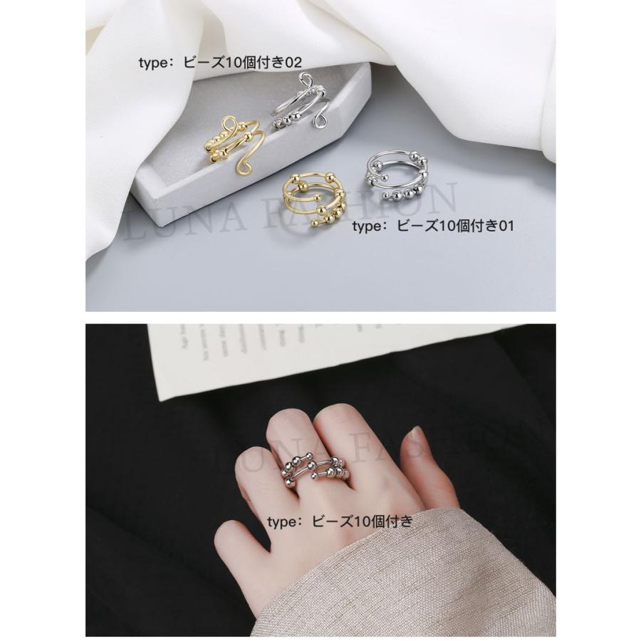 ストレス解消リング 指輪 リング レディース 金属 ビーズ付き