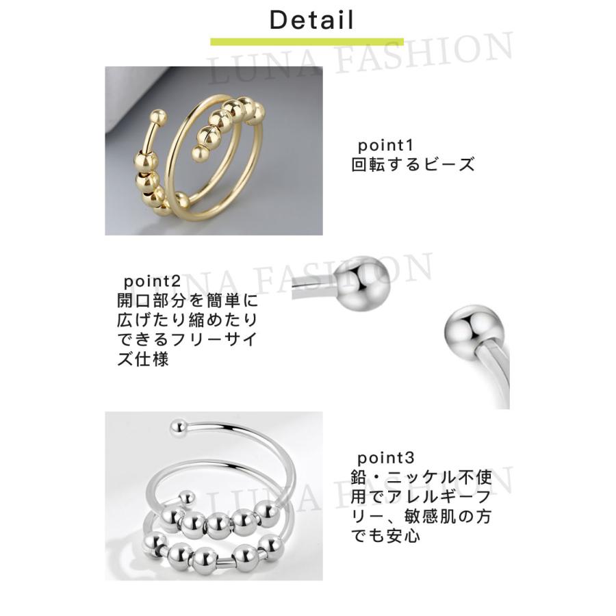 ストレス解消リング 指輪 リング レディース 金属 ビーズ付き 可動ランナー ストレス解消 不安を和らげるリング 調節可能 回転 オープンセット 不安解消  ギフト | ブランド登録なし | 13