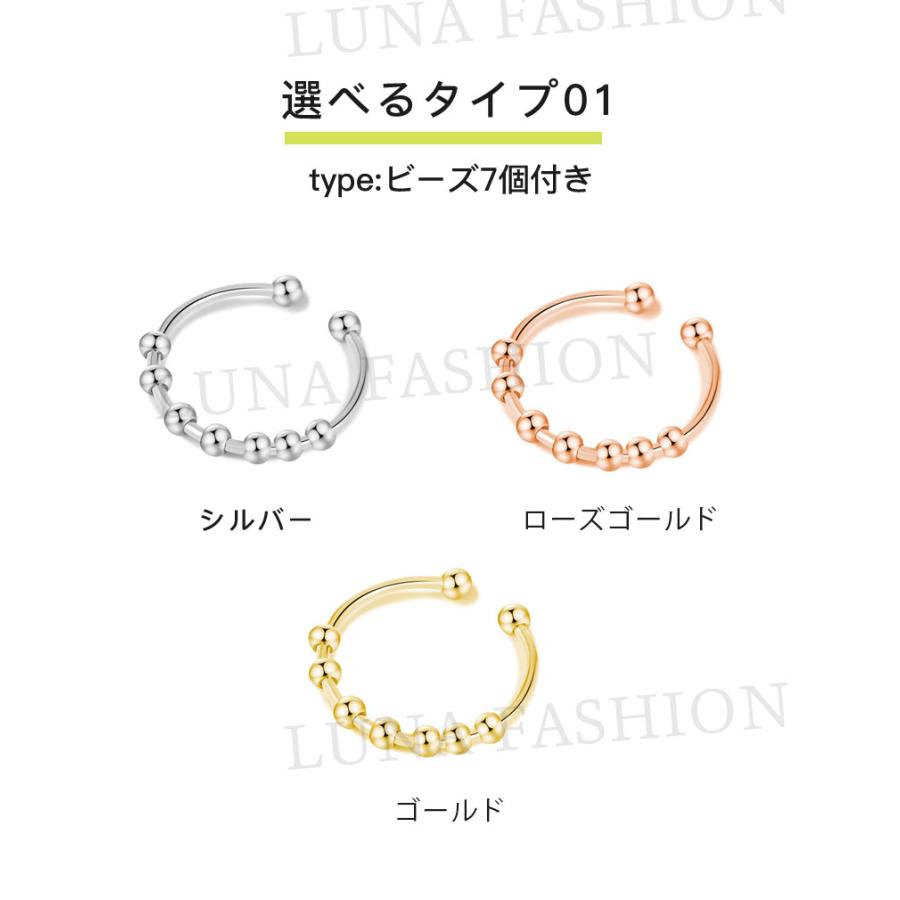 ストレス解消リング 指輪 リング レディース 金属 ビーズ付き 可動ランナー ストレス解消 不安を和らげるリング 調節可能 回転 オープンセット 不安解消  ギフト | ブランド登録なし | 15