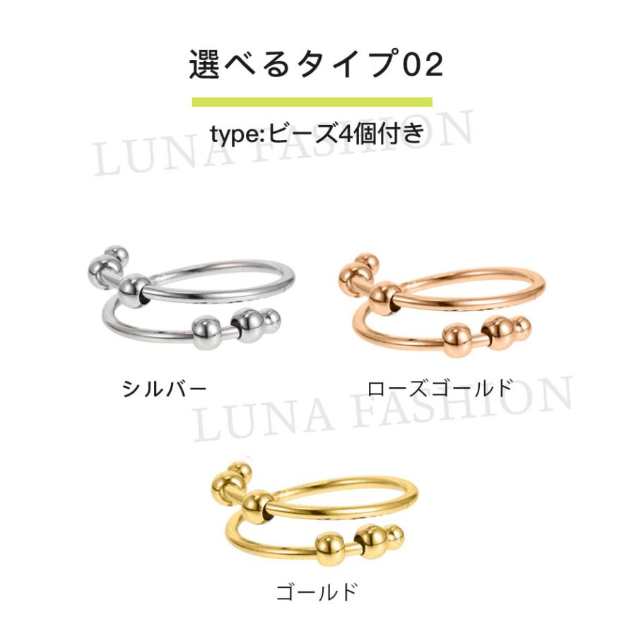 ストレス解消リング 指輪 リング レディース 金属 ビーズ付き 可動ランナー ストレス解消 不安を和らげるリング 調節可能 回転 オープンセット 不安解消  ギフト | ブランド登録なし | 16