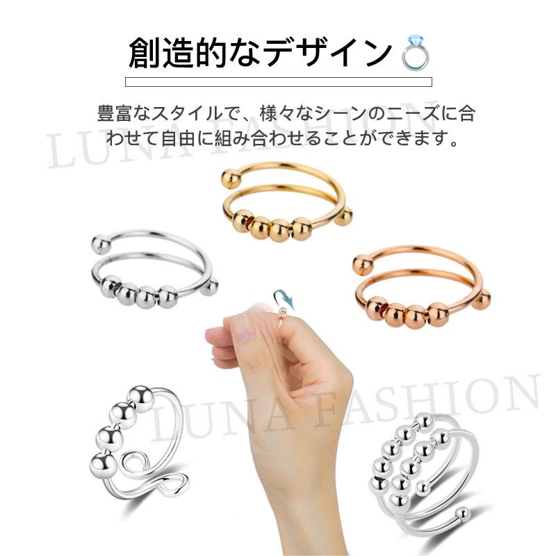 ストレス解消リング 指輪 リング レディース 金属 ビーズ付き 可動ランナー ストレス解消 不安を和らげるリング 調節可能 回転 オープンセット 不安解消  ギフト | ブランド登録なし | 02