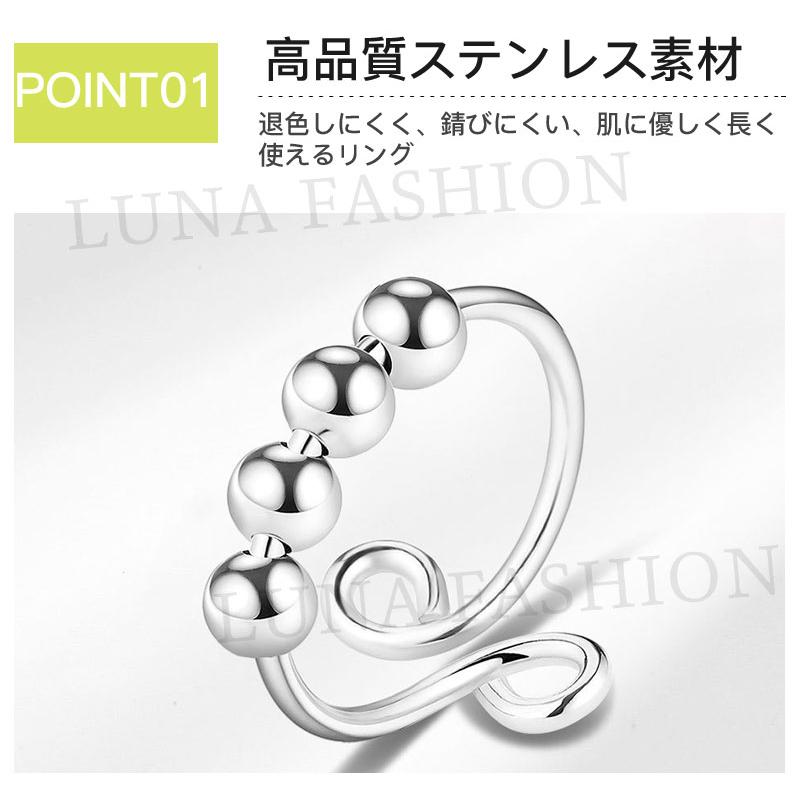 ストレス解消リング 指輪 リング レディース 金属 ビーズ付き 可動ランナー ストレス解消 不安を和らげるリング 調節可能 回転 オープンセット 不安解消  ギフト | ブランド登録なし | 03