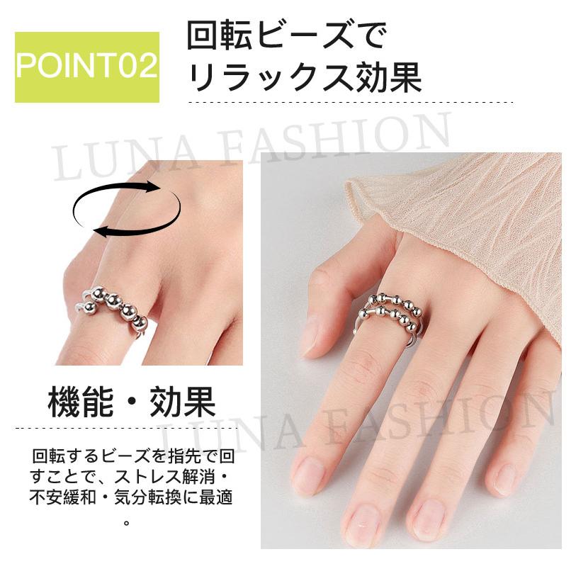 ストレス解消リング 指輪 リング レディース 金属 ビーズ付き 可動ランナー ストレス解消 不安を和らげるリング 調節可能 回転 オープンセット 不安解消  ギフト | ブランド登録なし | 04