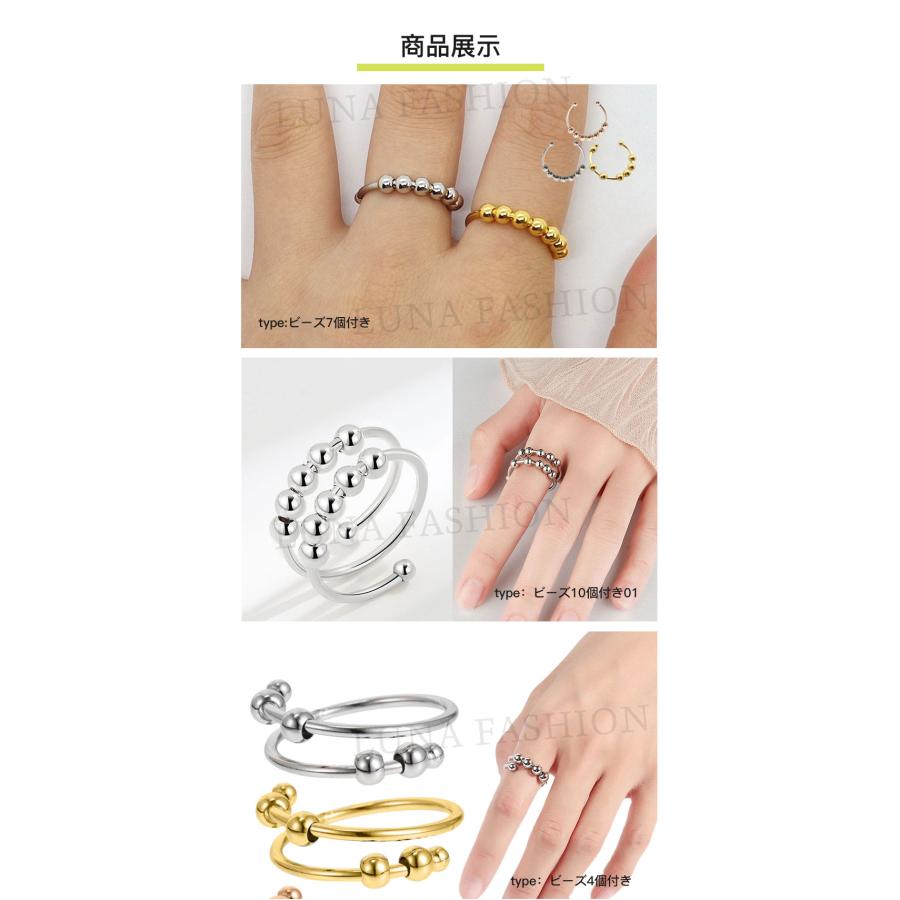 ストレス解消リング 指輪 リング レディース 金属 ビーズ付き 可動ランナー ストレス解消 不安を和らげるリング 調節可能 回転 オープンセット 不安解消  ギフト | ブランド登録なし | 08