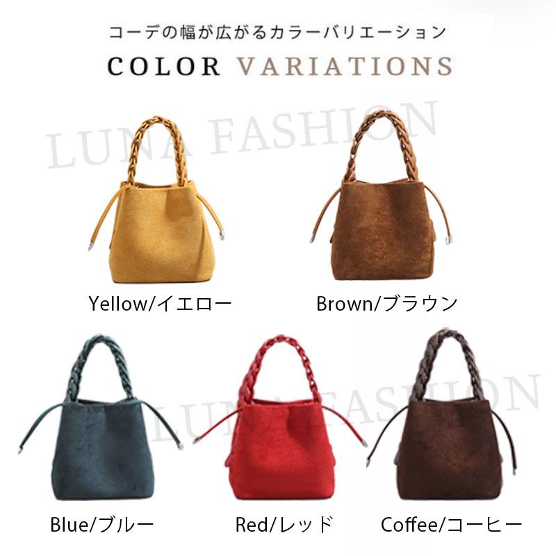 スエード調 ショルダーバッグ ハンドバッグ レディース斜めがけ