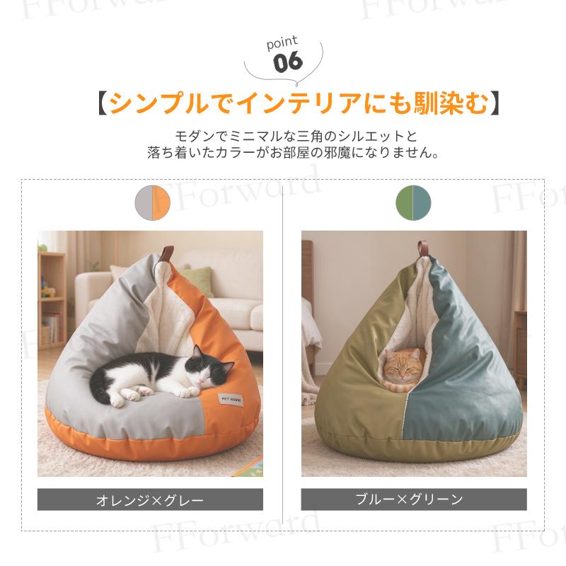 【2026新作】鶏のお尻の形をした猫用ベッド ペットベッド 洗える かわいい 猫ベッド 丸型 猫 クッション ふんわり あったか ふわふわ ふかふか 暖かい 四季兼用 | ブランド登録なし | 20