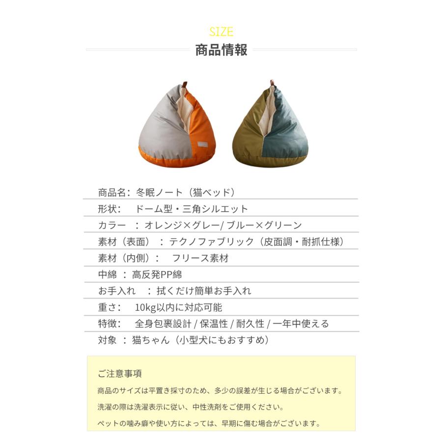【2026新作】鶏のお尻の形をした猫用ベッド ペットベッド 洗える かわいい 猫ベッド 丸型 猫 クッション ふんわり あったか ふわふわ ふかふか 暖かい 四季兼用 | ブランド登録なし | 23