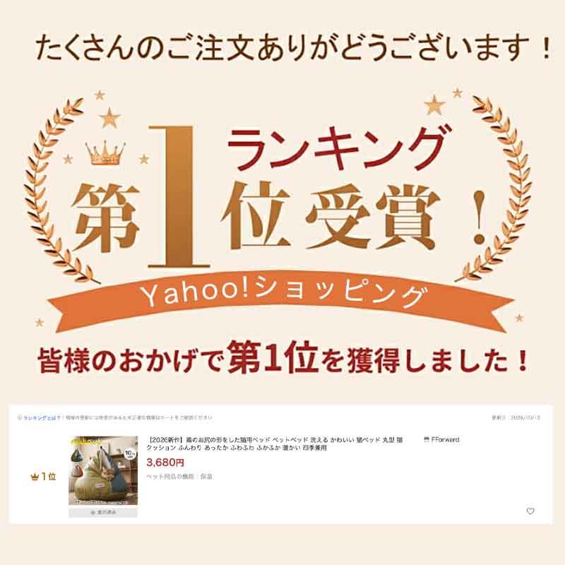 【2026新作】鶏のお尻の形をした猫用ベッド ペットベッド 洗える かわいい 猫ベッド 丸型 猫 クッション ふんわり あったか ふわふわ ふかふか 暖かい 四季兼用 | ブランド登録なし | 11