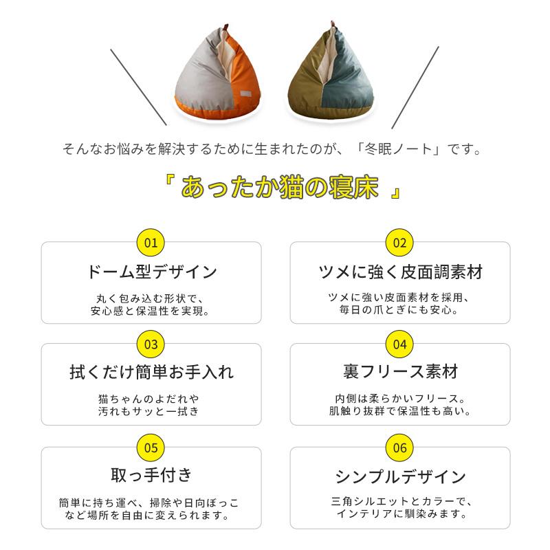 【2026新作】鶏のお尻の形をした猫用ベッド ペットベッド 洗える かわいい 猫ベッド 丸型 猫 クッション ふんわり あったか ふわふわ ふかふか 暖かい 四季兼用 | ブランド登録なし | 13