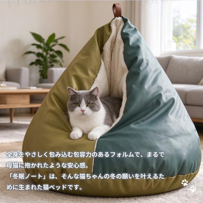【2026新作】鶏のお尻の形をした猫用ベッド ペットベッド 洗える かわいい 猫ベッド 丸型 猫 クッション ふんわり あったか ふわふわ ふかふか 暖かい 四季兼用 | ブランド登録なし | 14