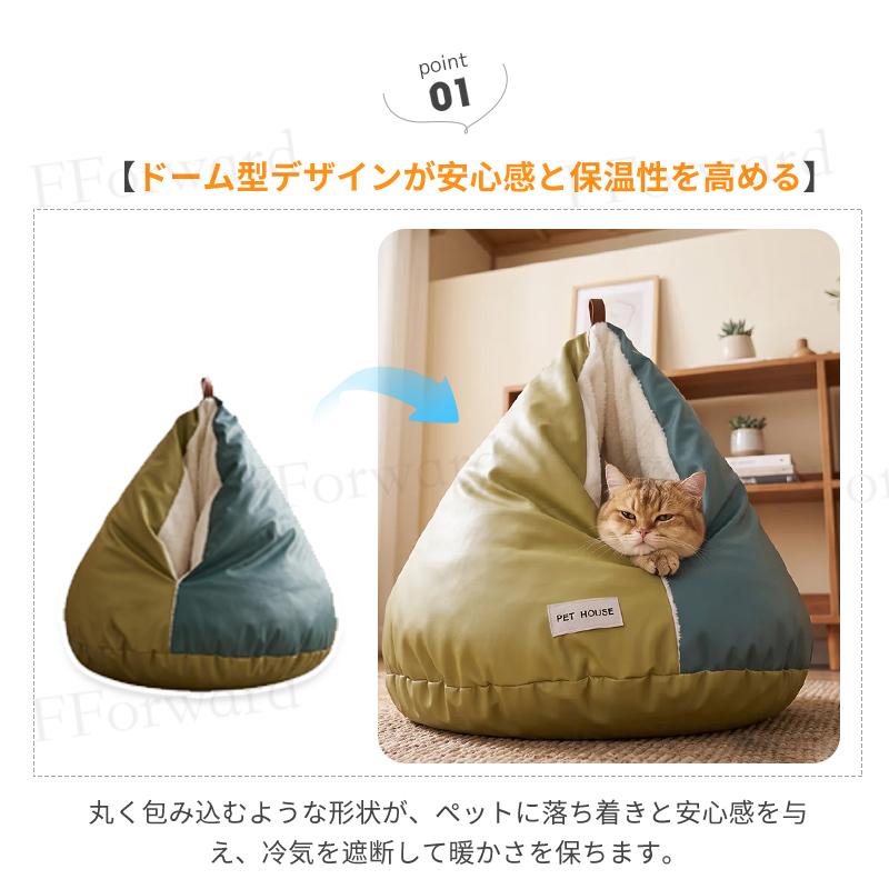 【2026新作】鶏のお尻の形をした猫用ベッド ペットベッド 洗える かわいい 猫ベッド 丸型 猫 クッション ふんわり あったか ふわふわ ふかふか 暖かい 四季兼用 | ブランド登録なし | 15