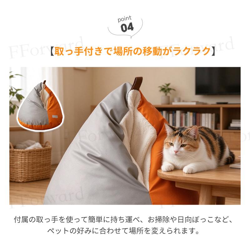 【2026新作】鶏のお尻の形をした猫用ベッド ペットベッド 洗える かわいい 猫ベッド 丸型 猫 クッション ふんわり あったか ふわふわ ふかふか 暖かい 四季兼用 | ブランド登録なし | 18