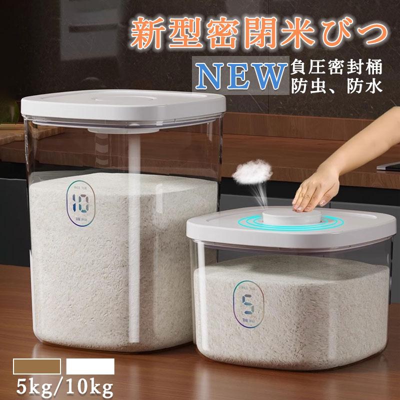 お米バケツ 密封防湿保存バケツ 密封蓋付き お米バケツ 計量カップ付き 押し型定量米バケツ キッチン米保存 密封防湿米びつ 大容量 Amazon｜オバケツの米びつ 10kg用 キャスター付 ギフトに最適 計量カップ付 おばけつ おバケツ 米櫃 こめびつ 乾物入れ お米入れ 保存  収納 軽い 精米 キッチン 台所 キャスター付きライスストッカー10kg 緑キャスター10kg｜米びつ オンライン通販