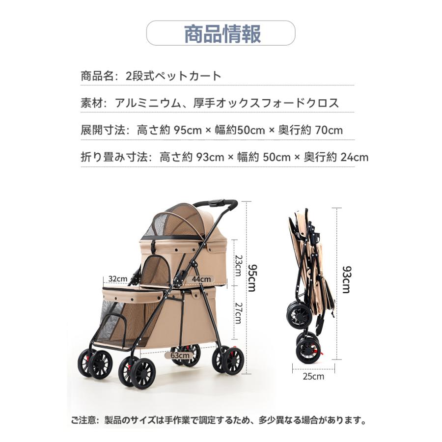 ペットカート 猫 犬 バギー 2段式 折りたたみ 多頭用 老犬 小型犬 中型