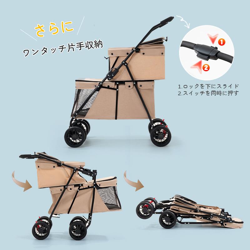 ペットカート 猫 犬 バギー 2段式 折りたたみ 多頭用 老犬 小型犬 中型