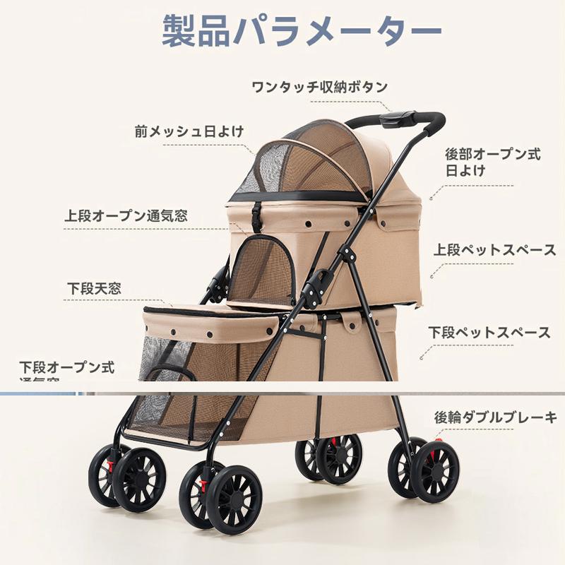 ペットカート 猫 犬 バギー 2段式 折りたたみ 多頭用 老犬 小型犬 中型
