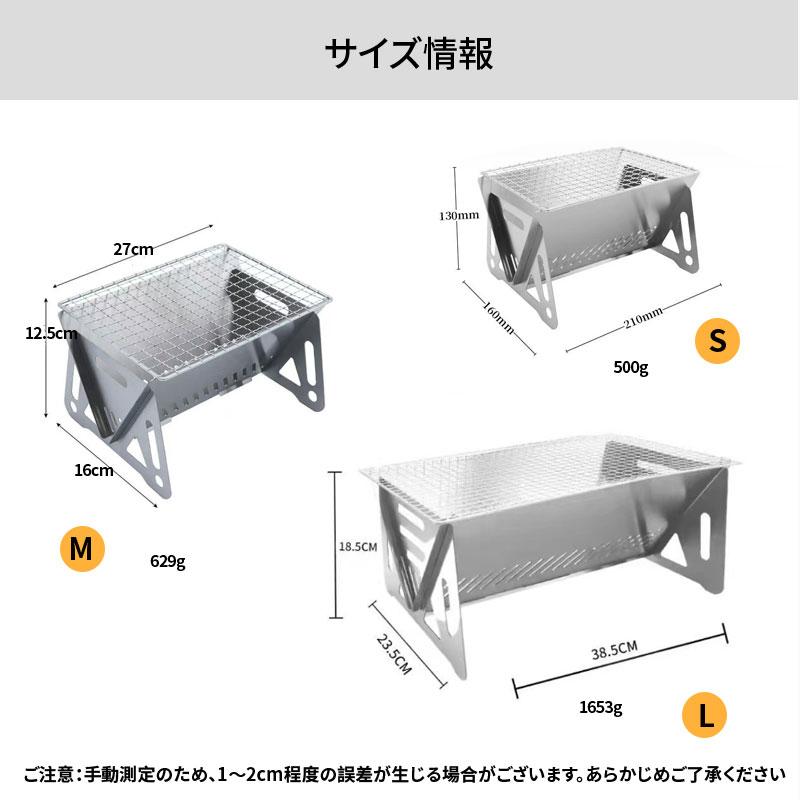 折りたたみ 焚き火台 一人用 小型 バーベキューコンロ 軽量 5人用 BBQ