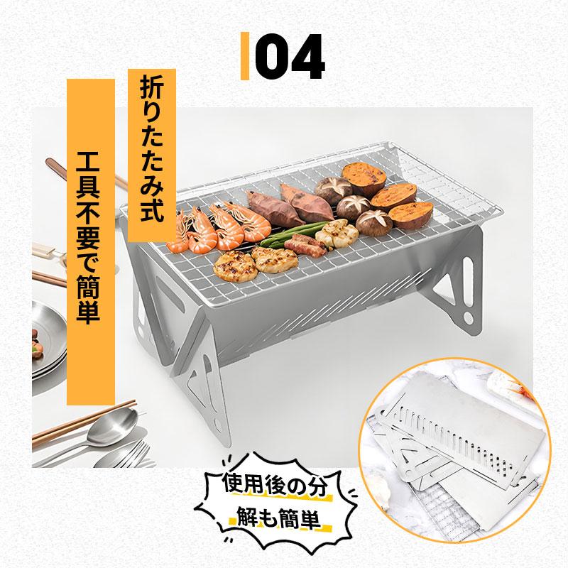 折りたたみ 焚き火台 一人用 小型 バーベキューコンロ 軽量 5人用 BBQ
