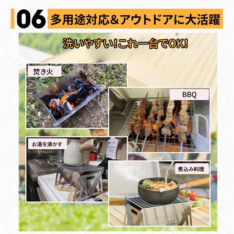 折りたたみ 焚き火台 一人用 小型 バーベキューコンロ 軽量 5人用 BBQ