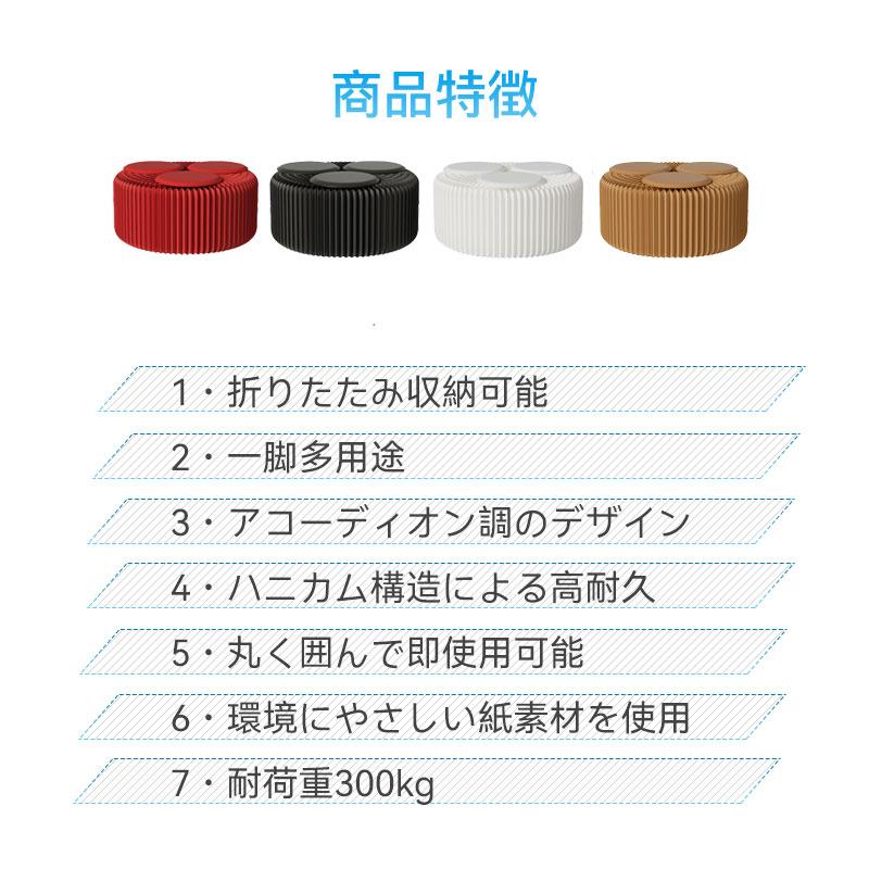 伸縮自在 クラフト紙 ロングスツール ペーパーベンチ 軽量 折りたたみ