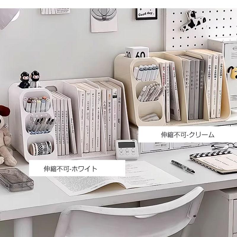 ファイルボックス 伸縮 本棚 雑誌収納ボックス 多機能 マガジンラック