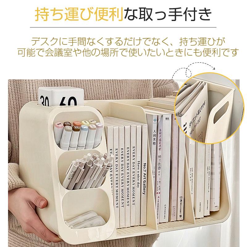 ファイルボックス 伸縮 本棚 雑誌収納ボックス 多機能 マガジンラック