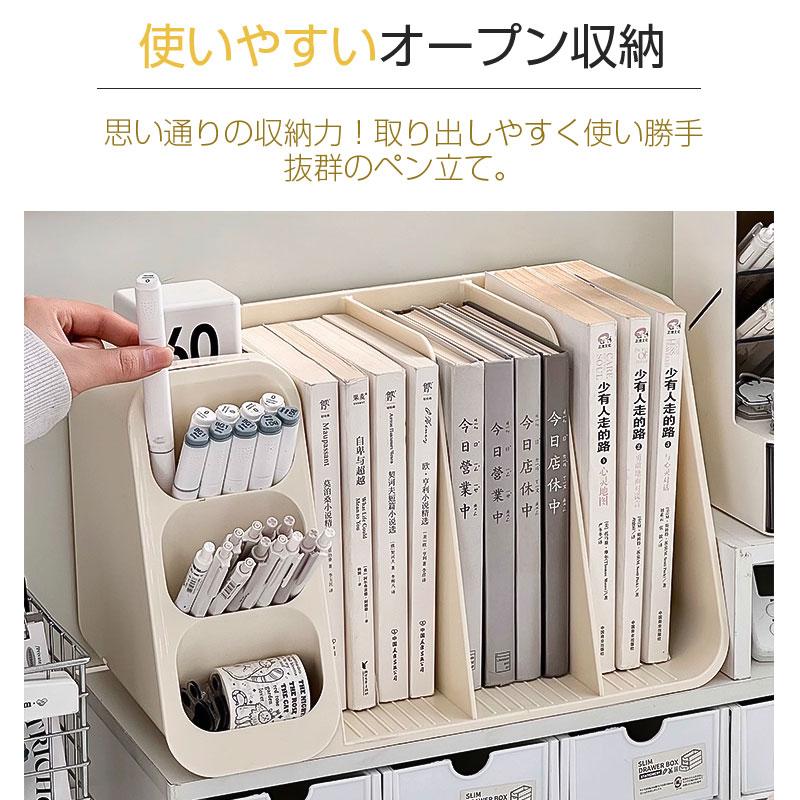 ファイルボックス 伸縮 本棚 雑誌収納ボックス 多機能 マガジンラック