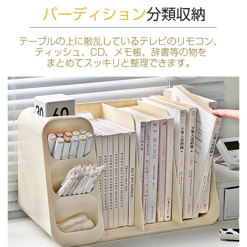 ファイルボックス 伸縮 本棚 雑誌収納ボックス 多機能 マガジンラック 