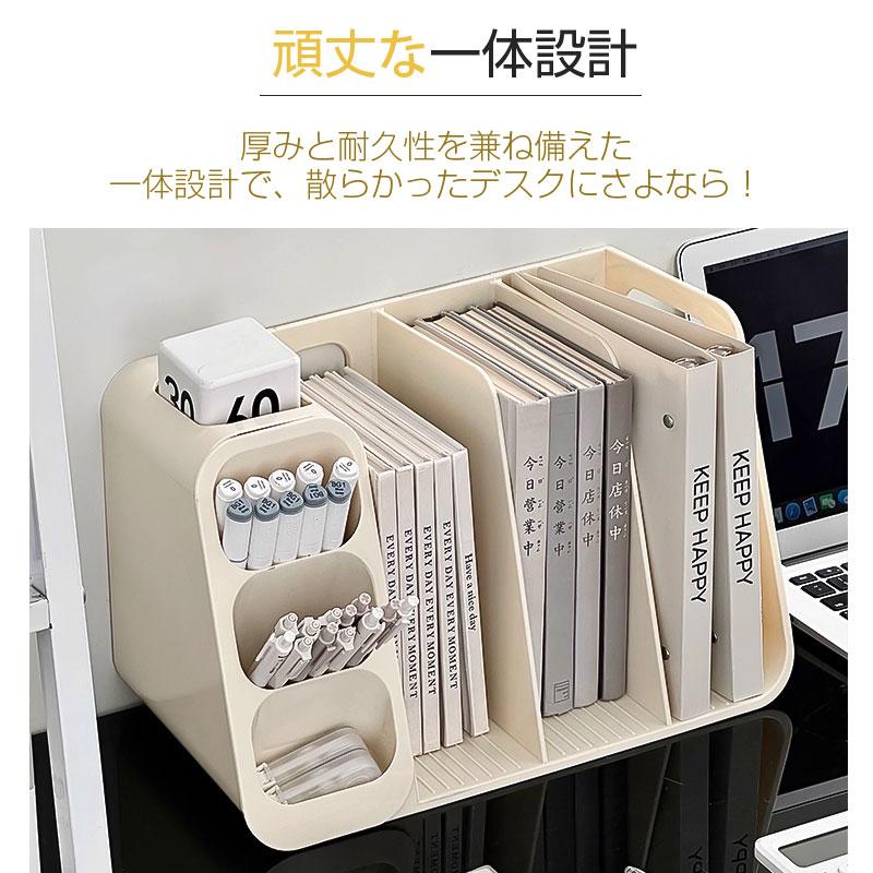 ファイルボックス 伸縮 本棚 雑誌収納ボックス 多機能 マガジンラック